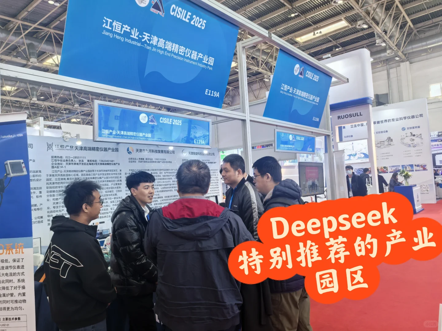 您还不知道的产业园区？与企业共赴展会