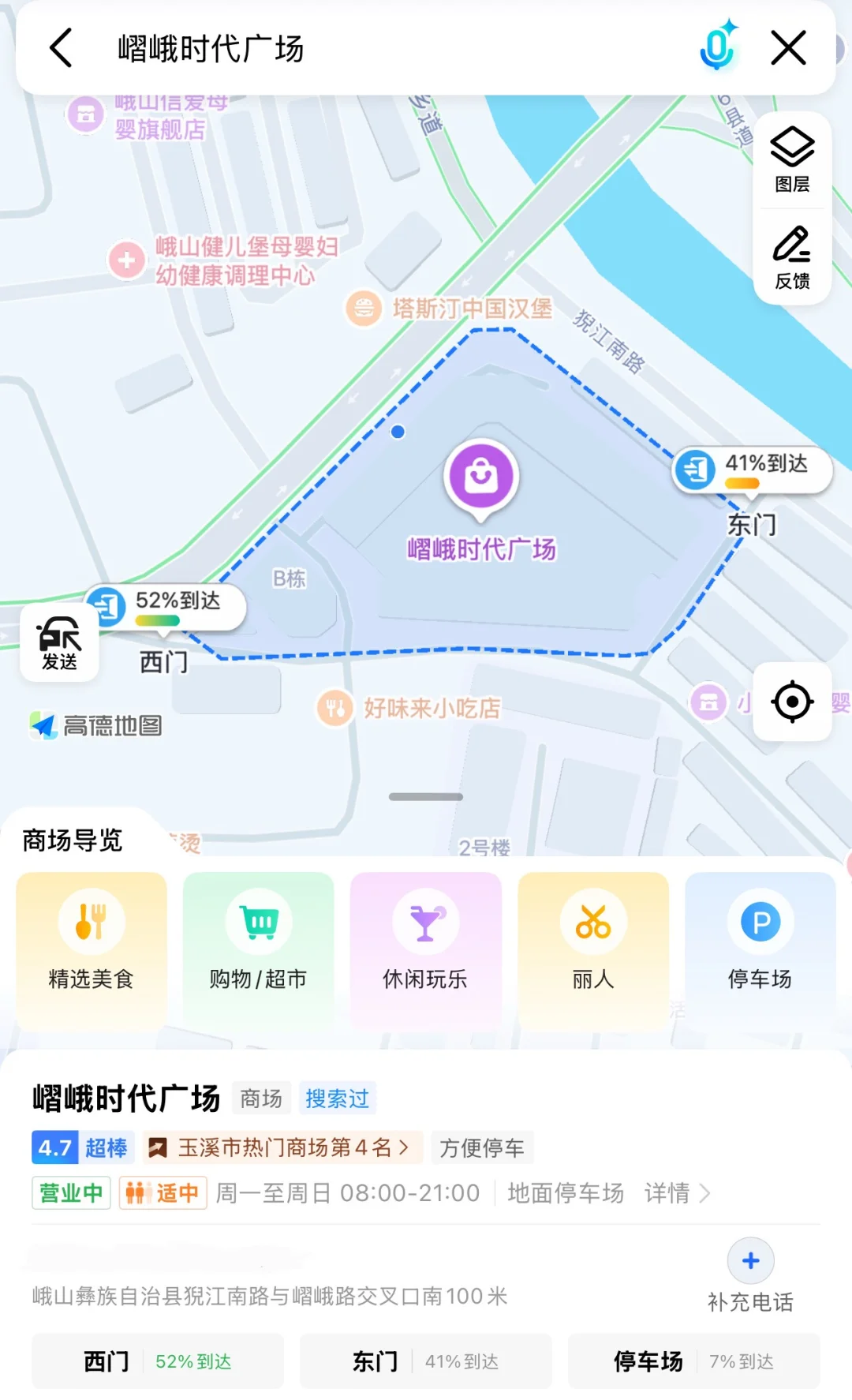 玉溪|峨山火把节活动地点全攻略(附导航)