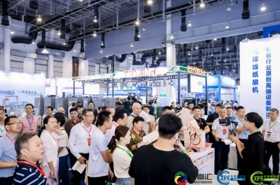 2025CXPE东南印包展----9月21日在厦门举办