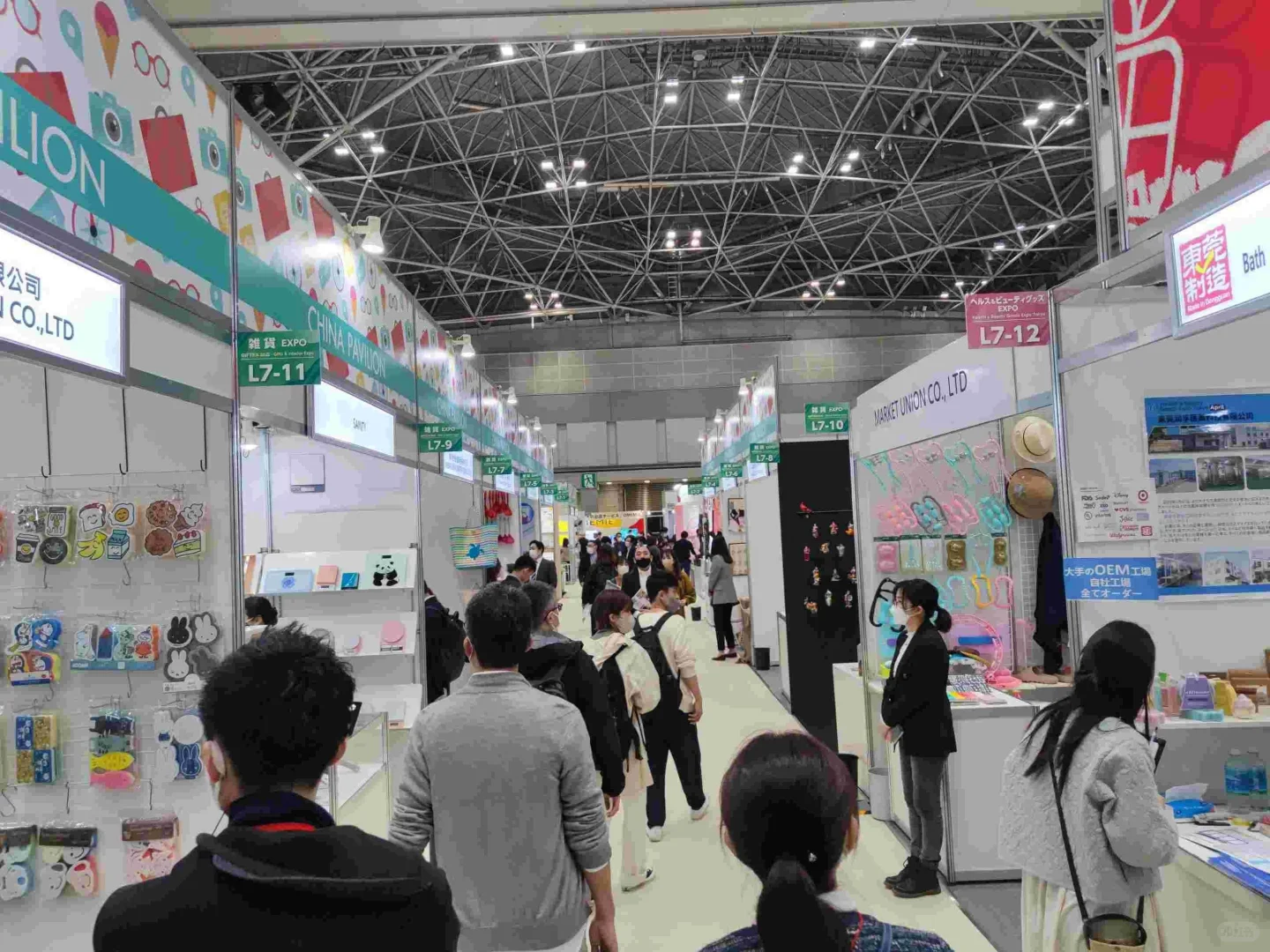 日本国际礼品杂货展2025|LIFES