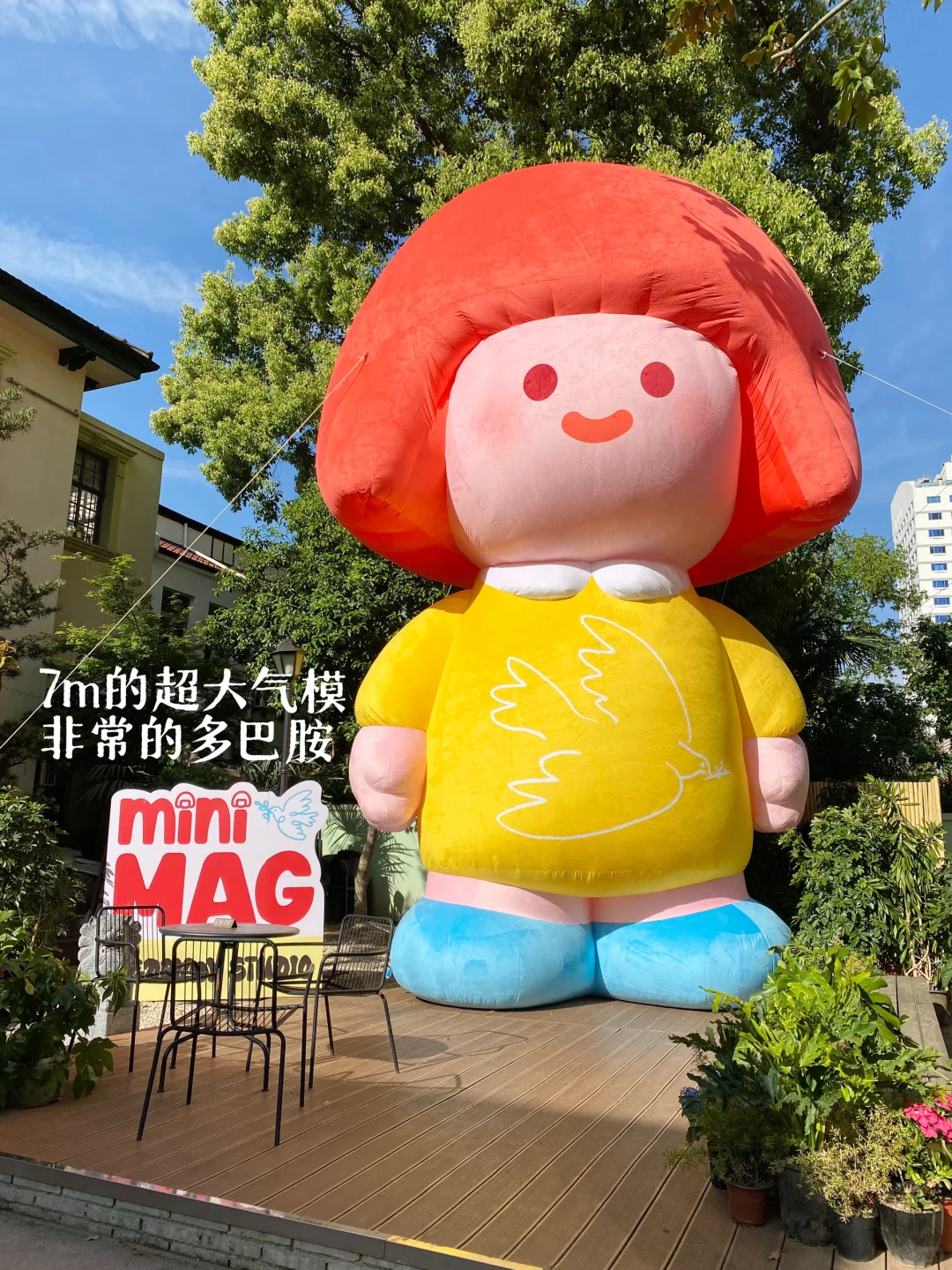 上海免费新展太可爱啦!迷你麦格✖️毕加索?