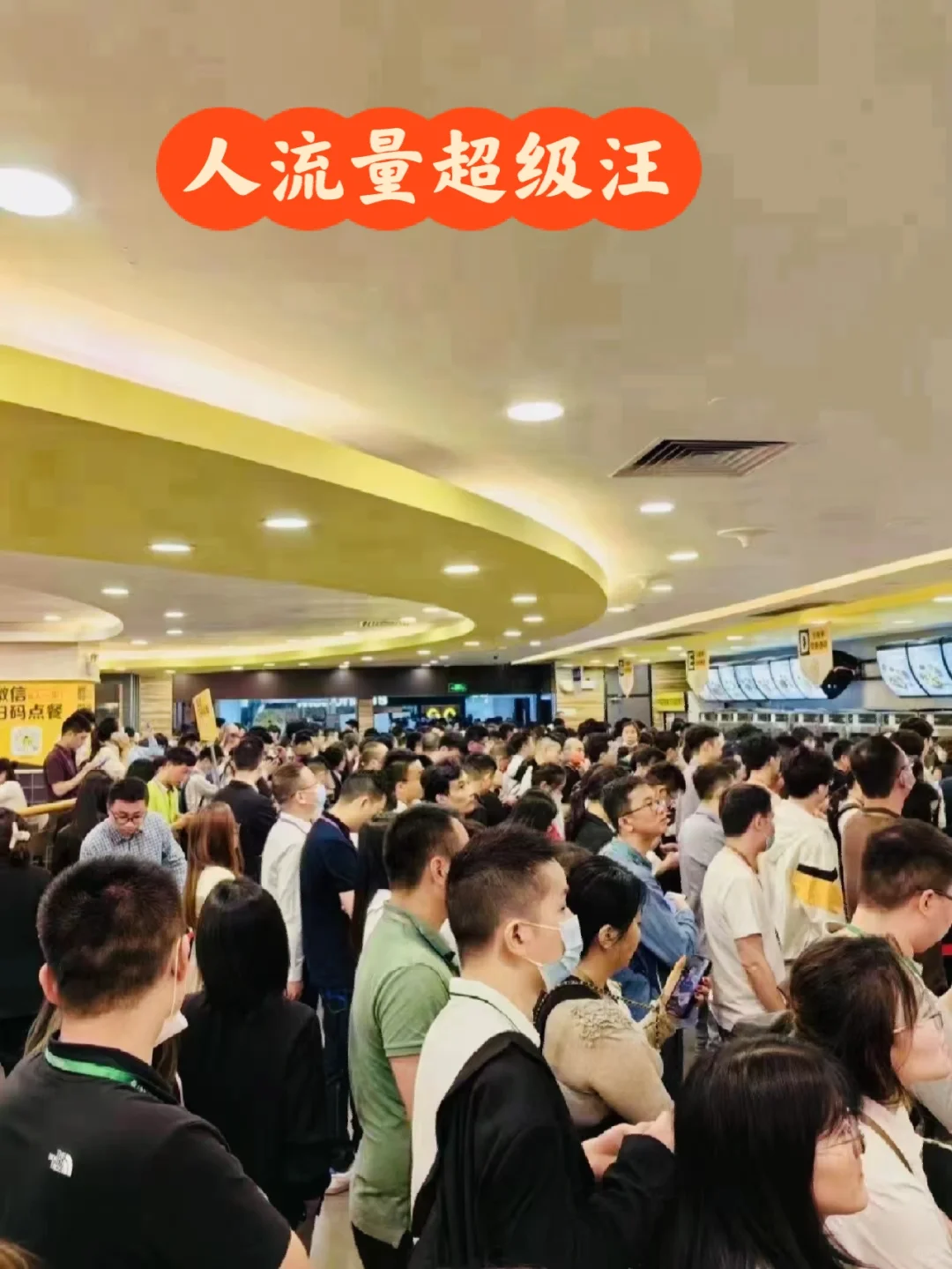 133届中国进出口商品交易会现场拍摄