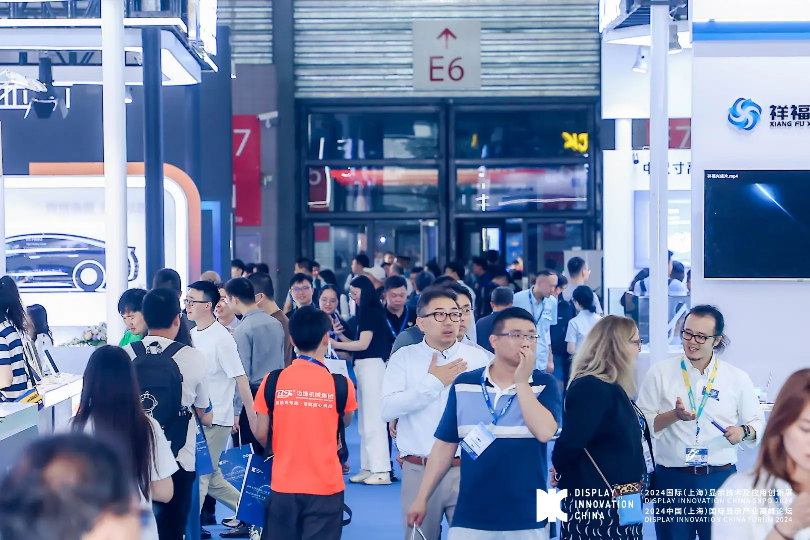 2025国际(上海)显示技术及应用创新展