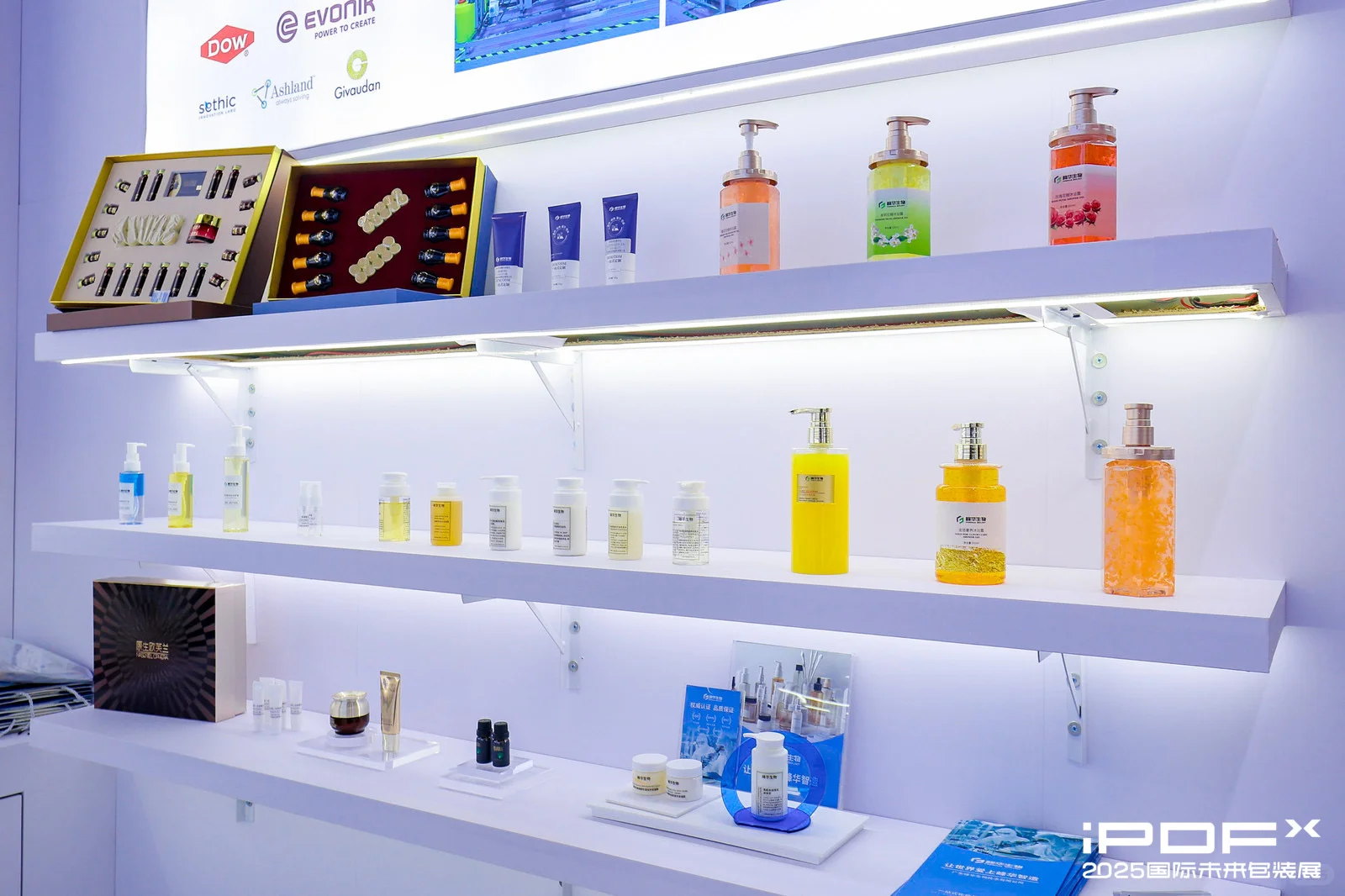 广东峰华生物受邀参iPDF 国际未来包装展 ✨