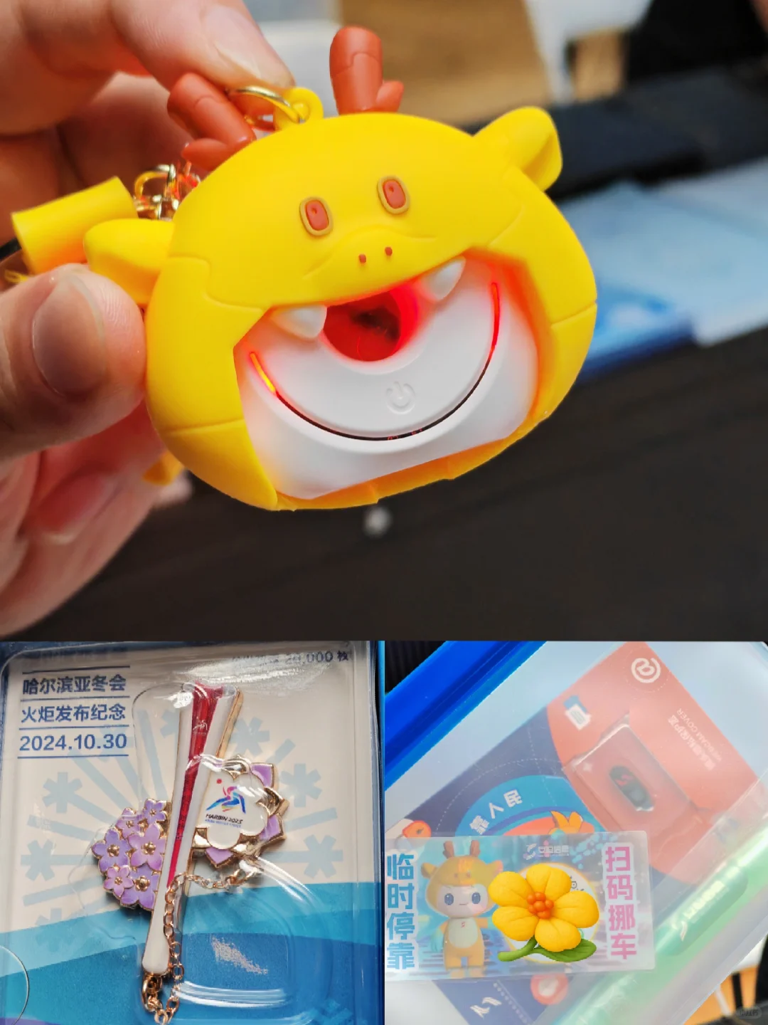 世界互联网大会成果展羊毛一把抓