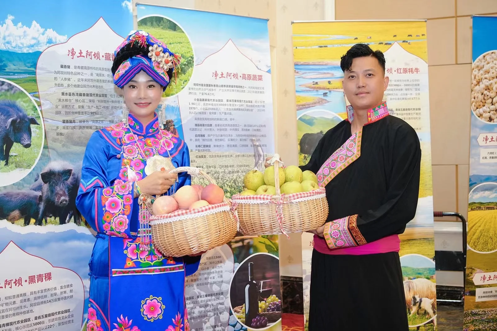 ?️旅游和农产品推介会主持稿分享|主持人