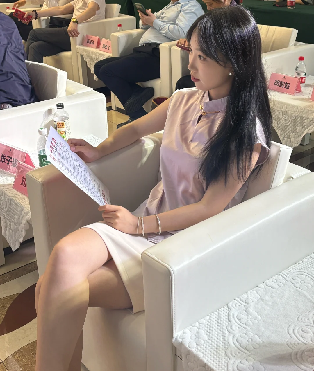 感谢主办方邀约 为“她力量”?