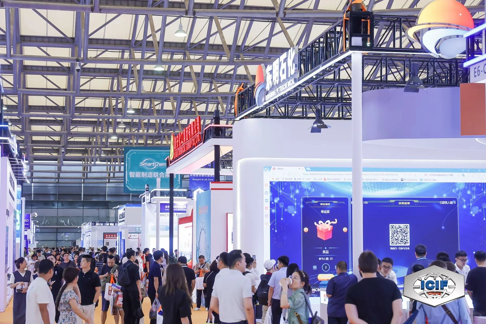 必看!2025中国国际化工展ICIF亮点全解析✨