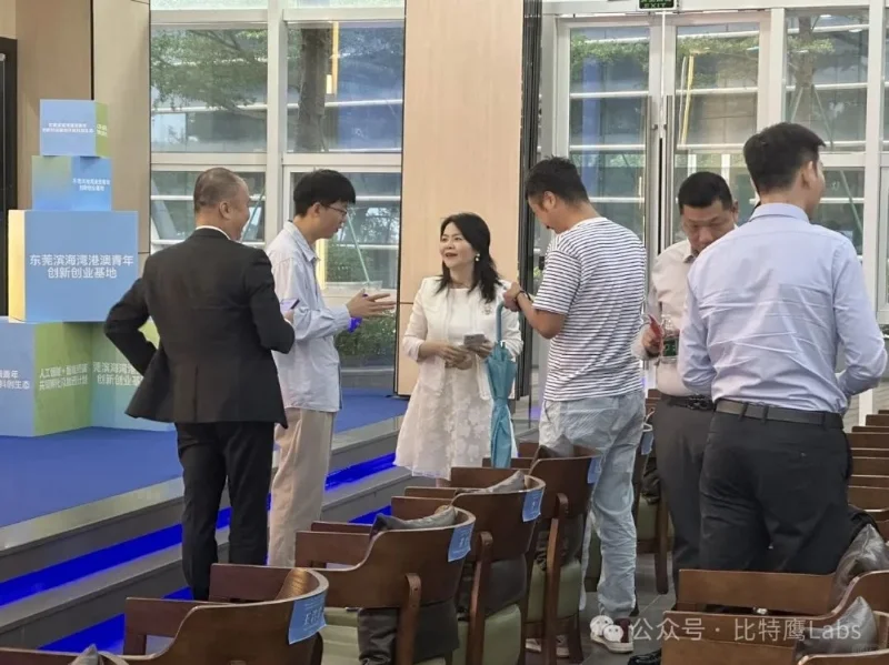 比特鹰受邀参加|博鳌亚洲论坛推介会?