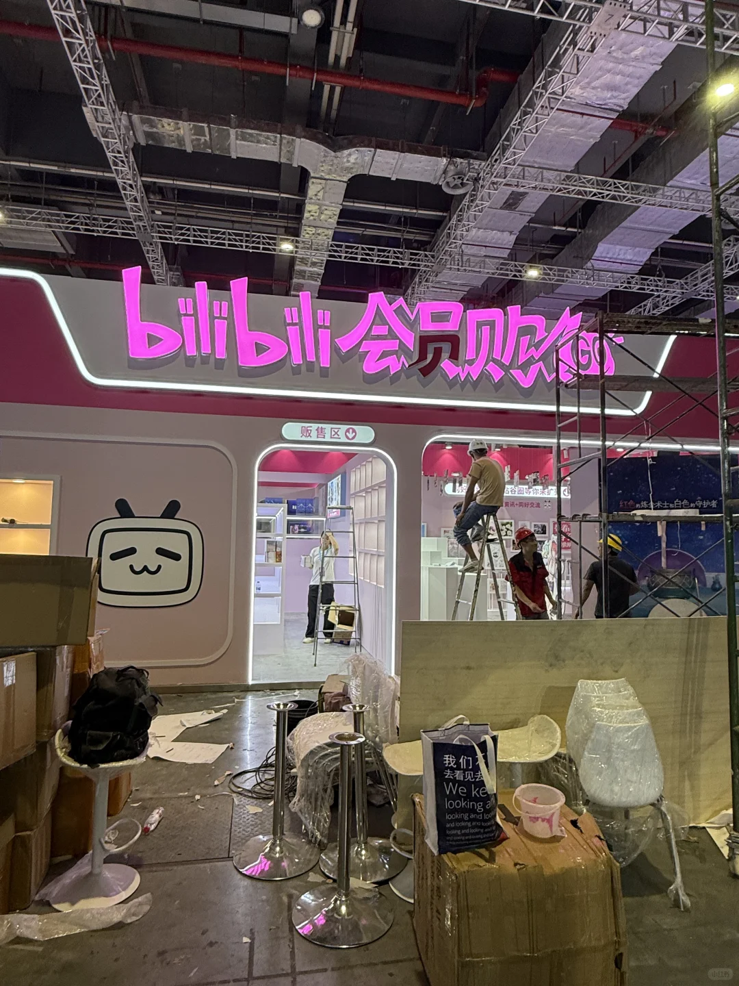 BW 6.1&8.1馆 钱包收割机实物版