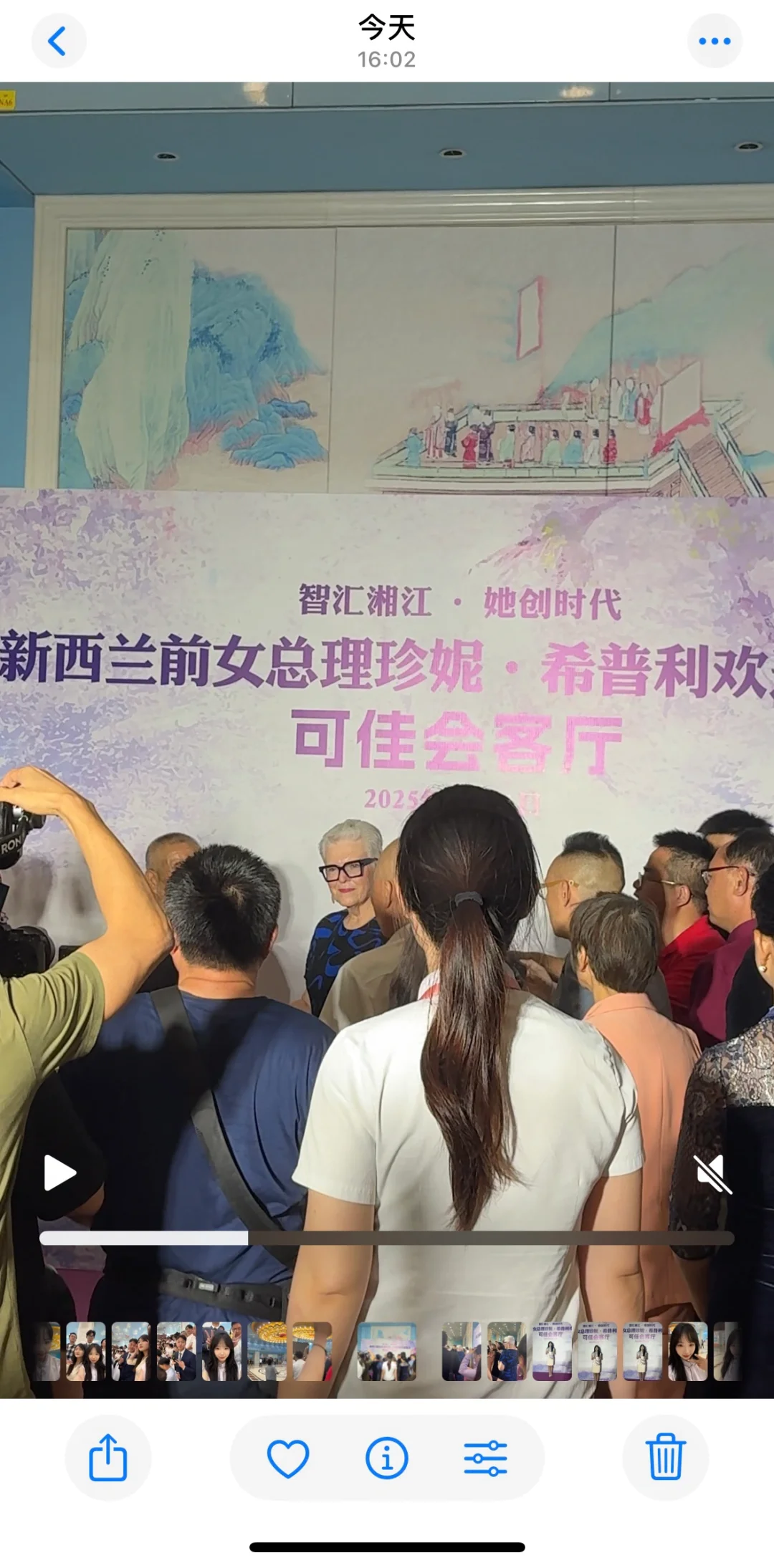 感谢主办方邀约 为“她力量”?