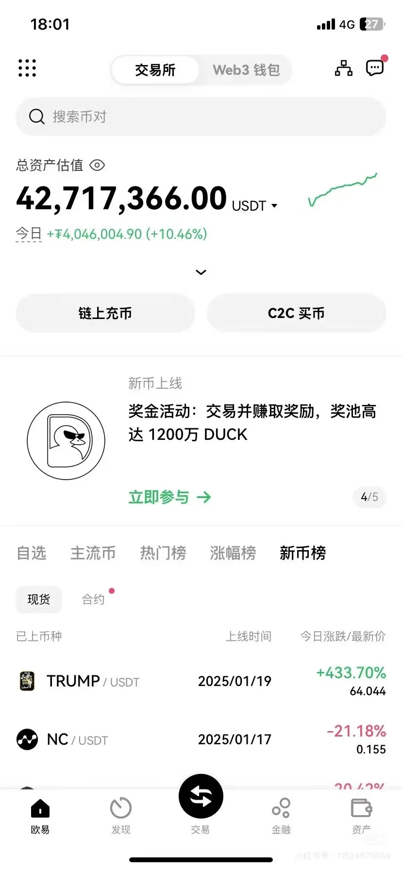 梦想是做中国资本家