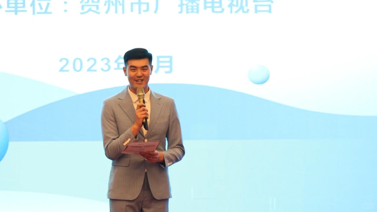 2023年贺州市土地推介会