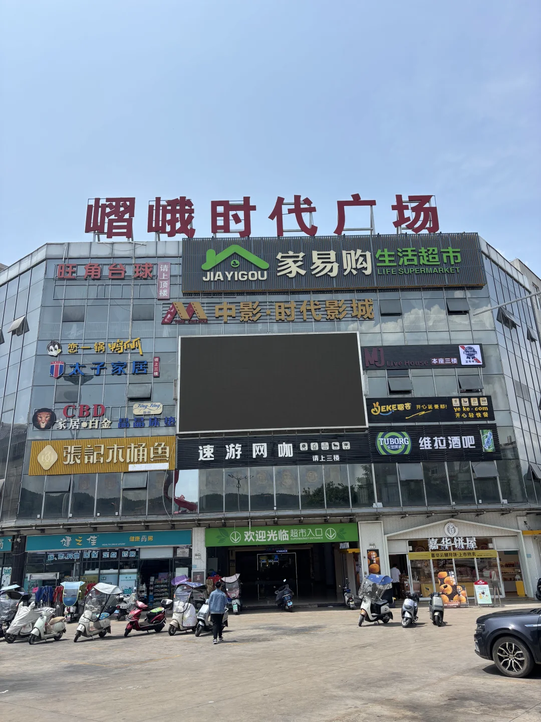 玉溪|峨山火把节活动地点全攻略(附导航)