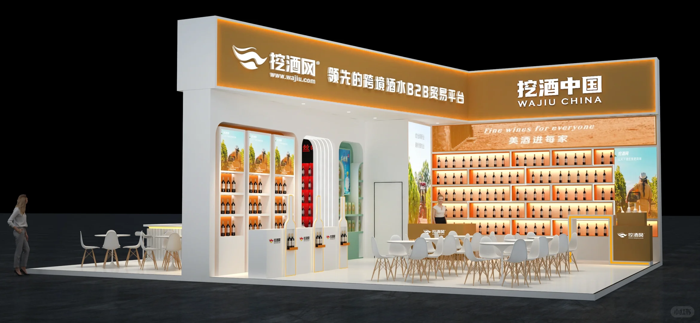 ?全国糖酒商品交易会|成都|展台设计搭建?