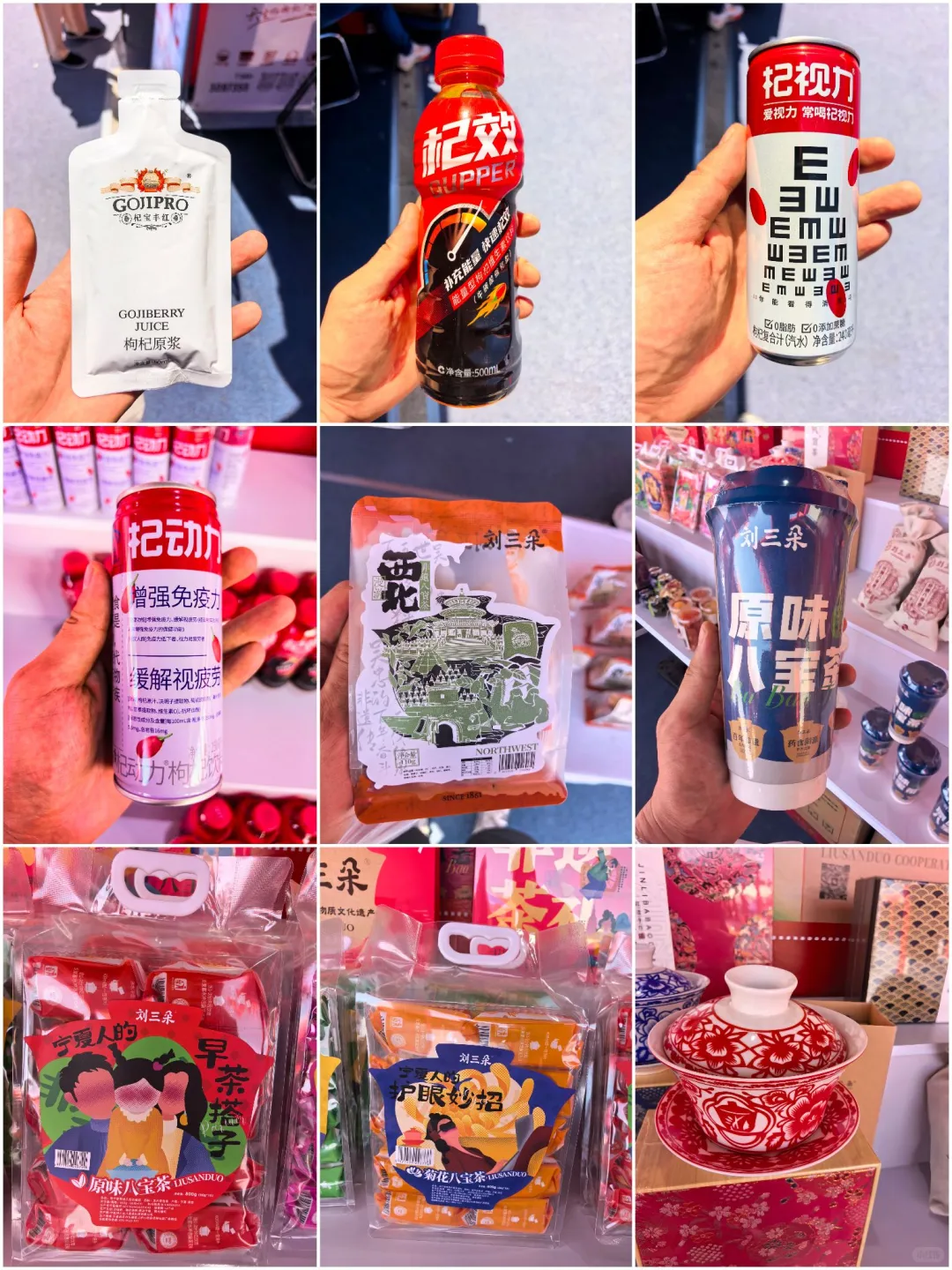 ? **枸杞脑袋速来！中宁枸杞展虽“缩水