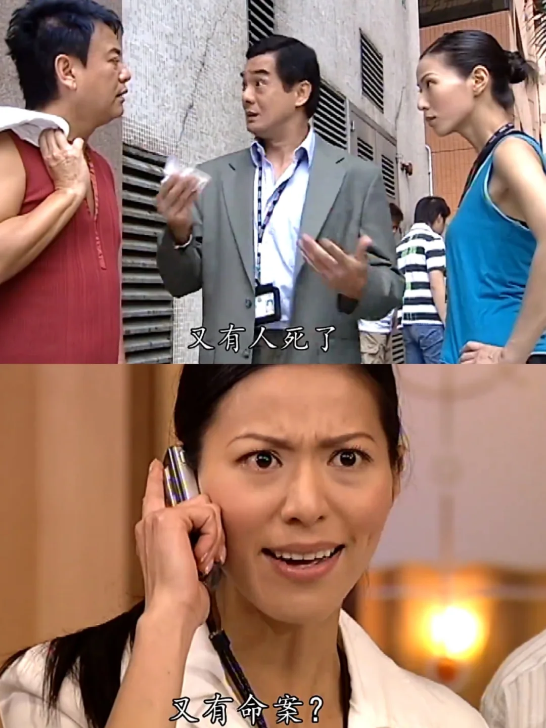 港剧推荐｜《窈窕熟女》