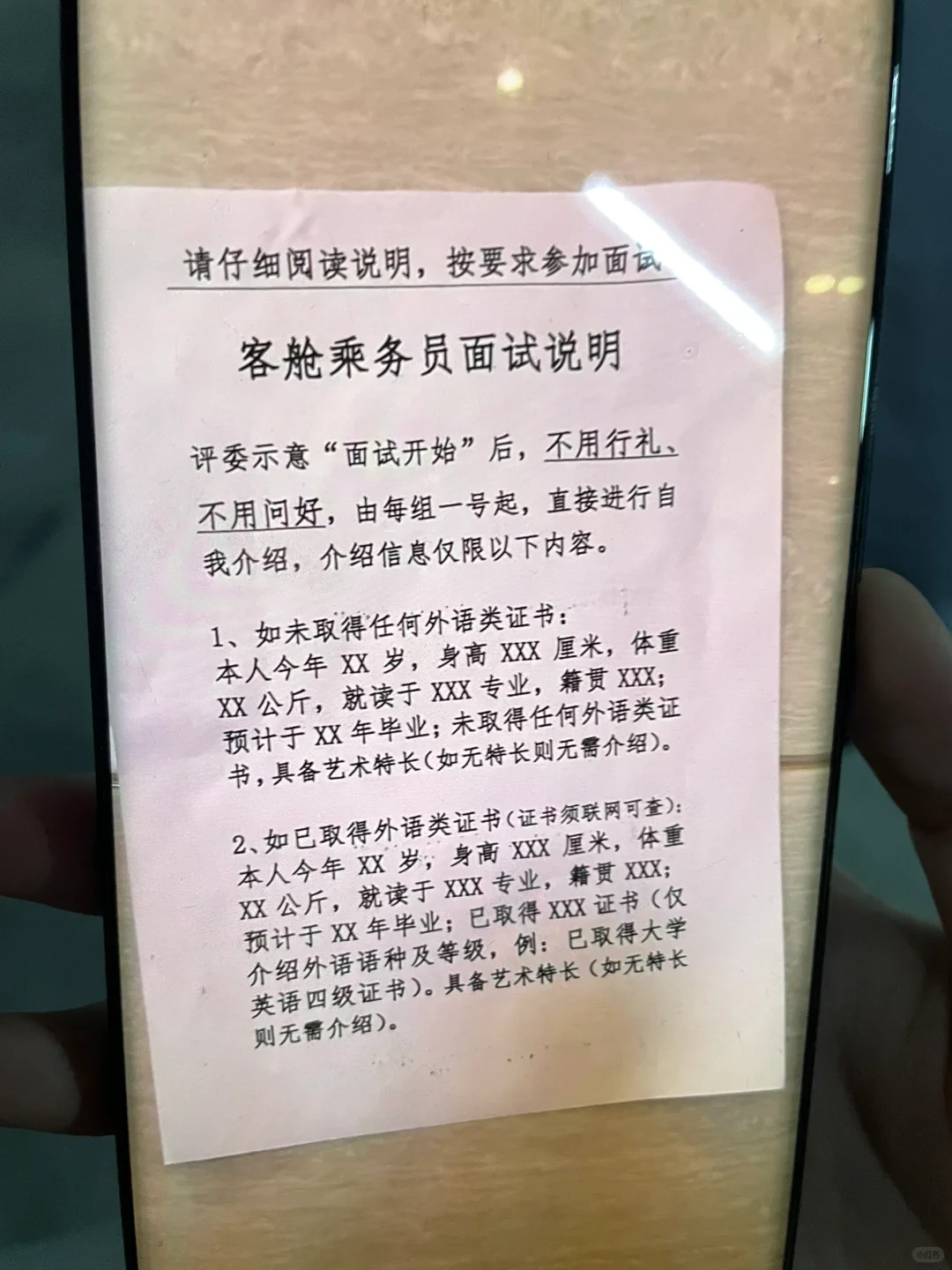 推介会川航为什么都选形象大使