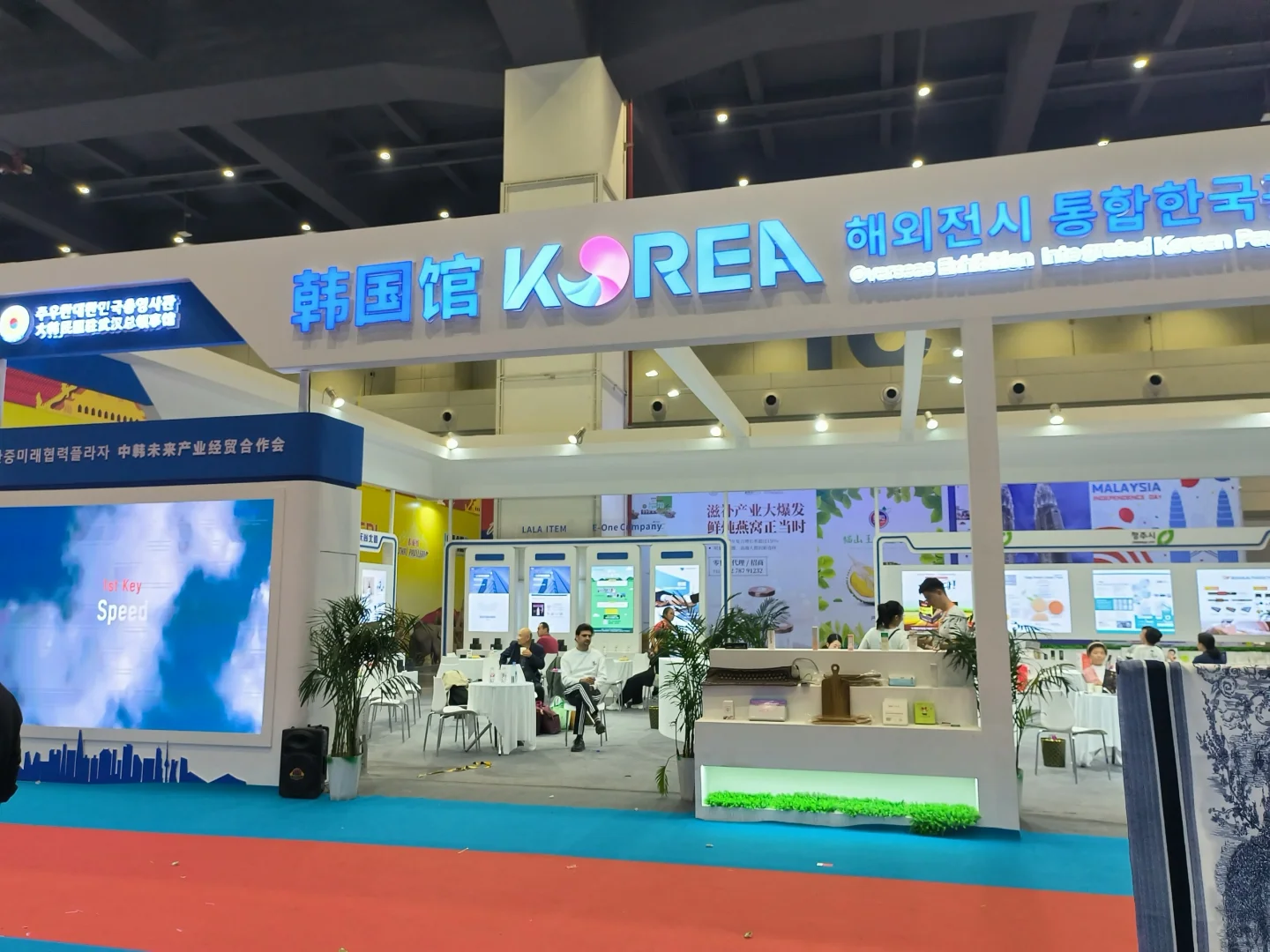 打卡郑州国际商品交易会～