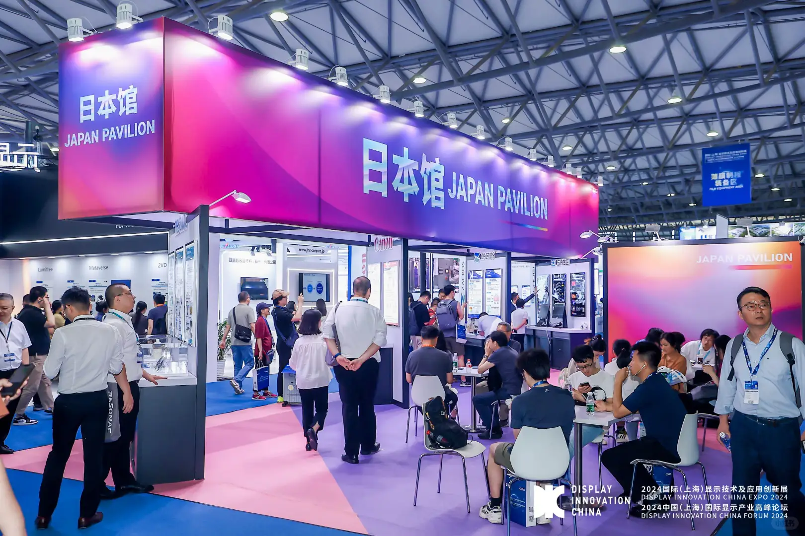 2025国际(上海)显示技术及应用创新展