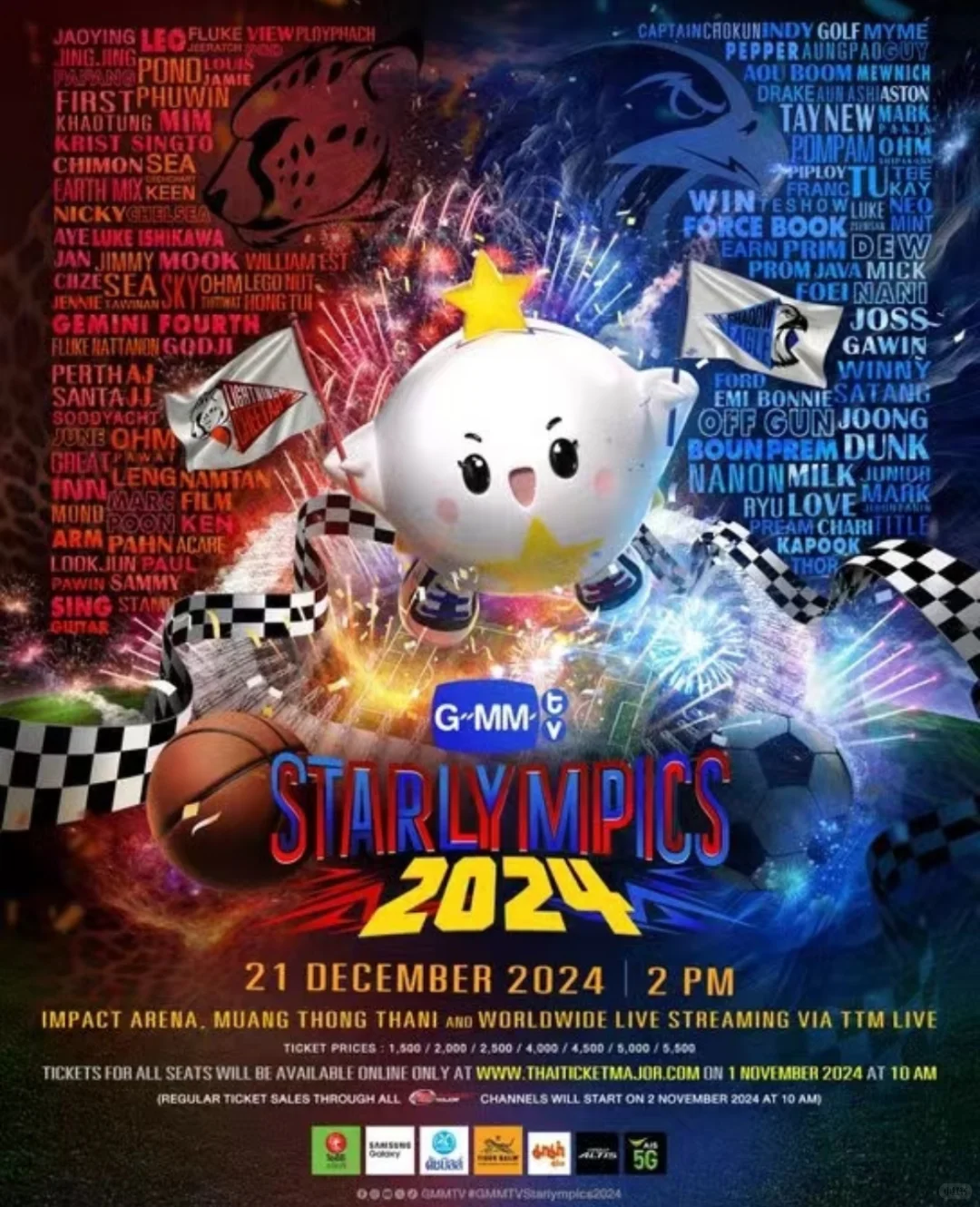 gmm2025运动会