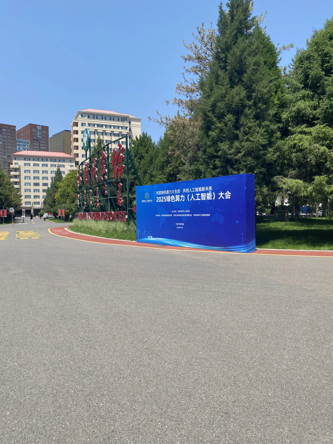 “东数西算”工程进度超预期