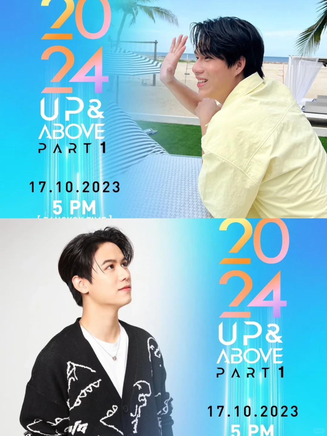 泰娱 | GMM 2024推介会即将开启