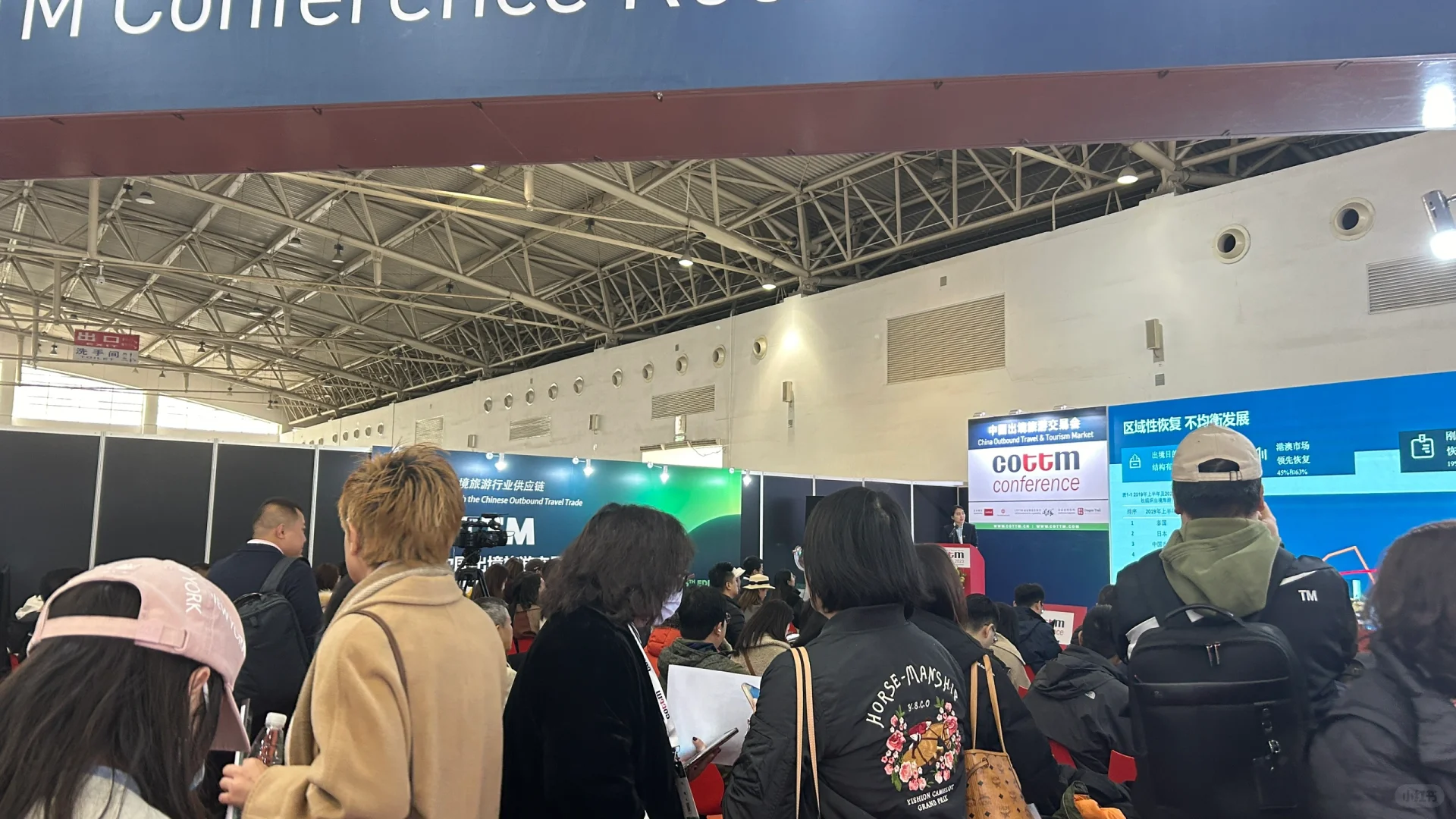 中国出境旅游交易会2023