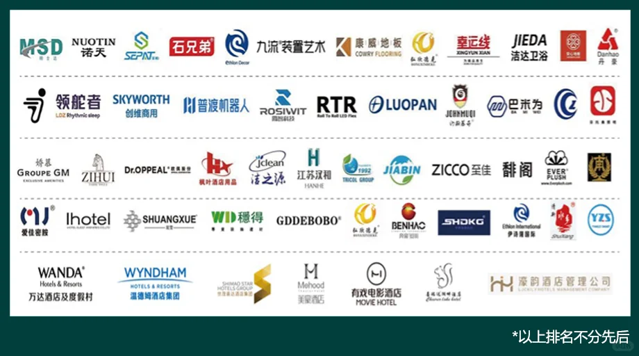 2025成都酒店展,酒店及商业空间行业盛会