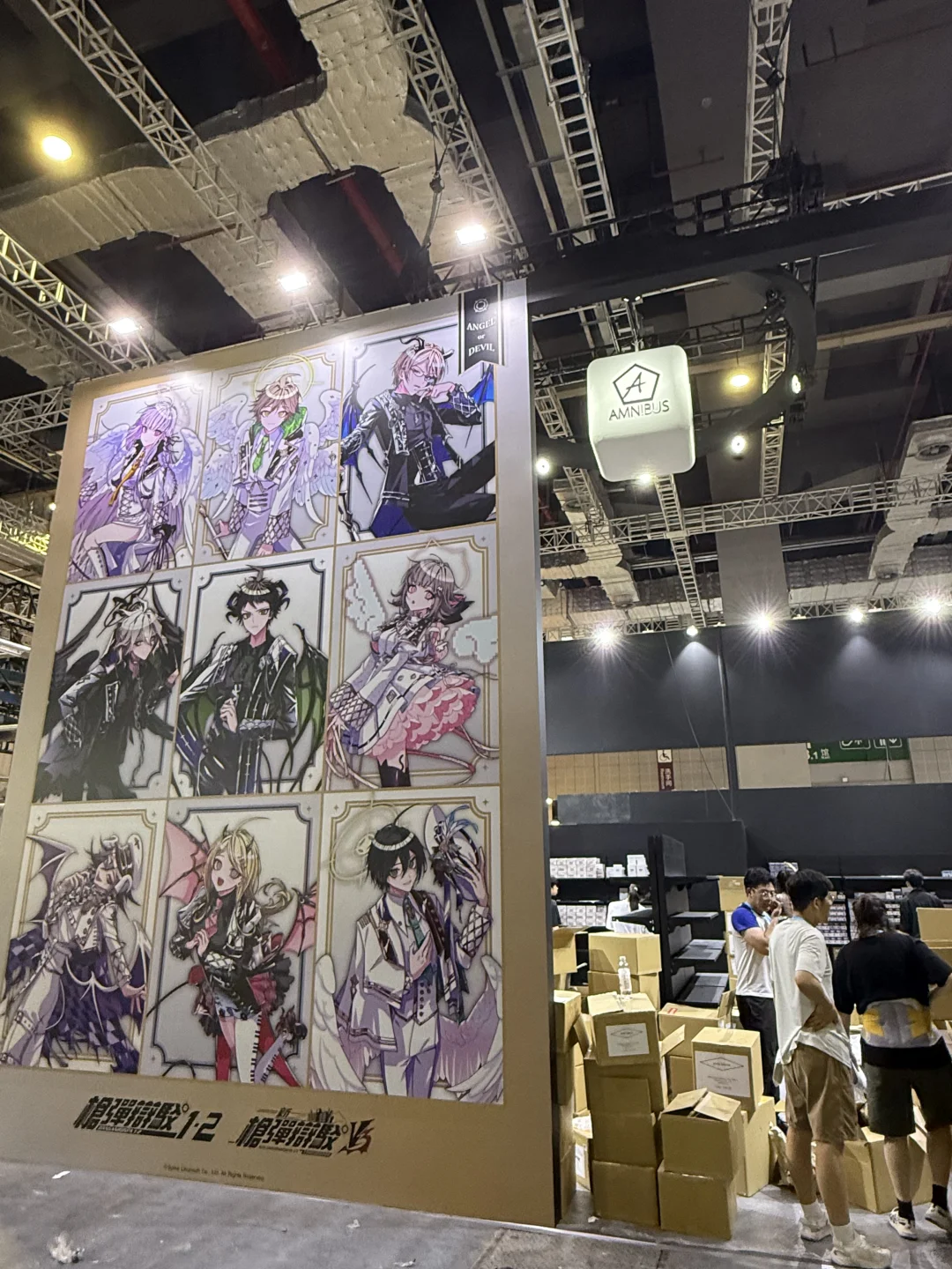 BW 6.1&8.1馆 钱包收割机实物版