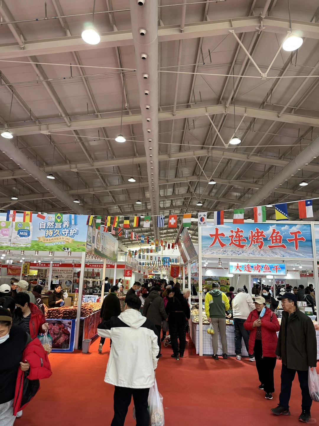 首钢园中外食品交易会