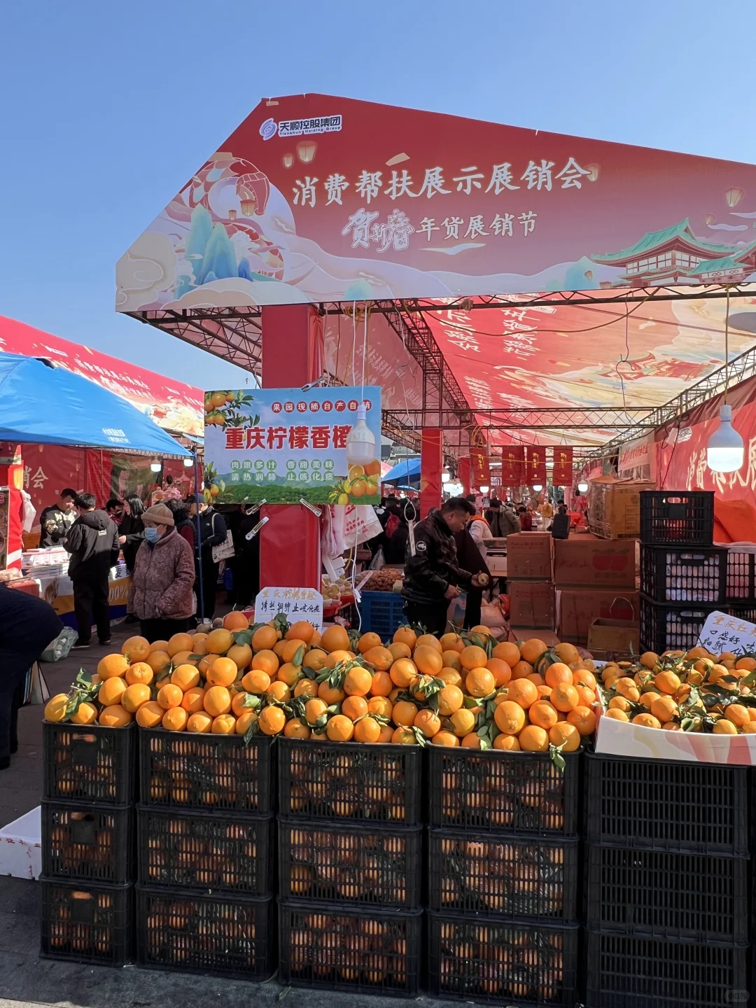 杭州居然也有展销会‼️
