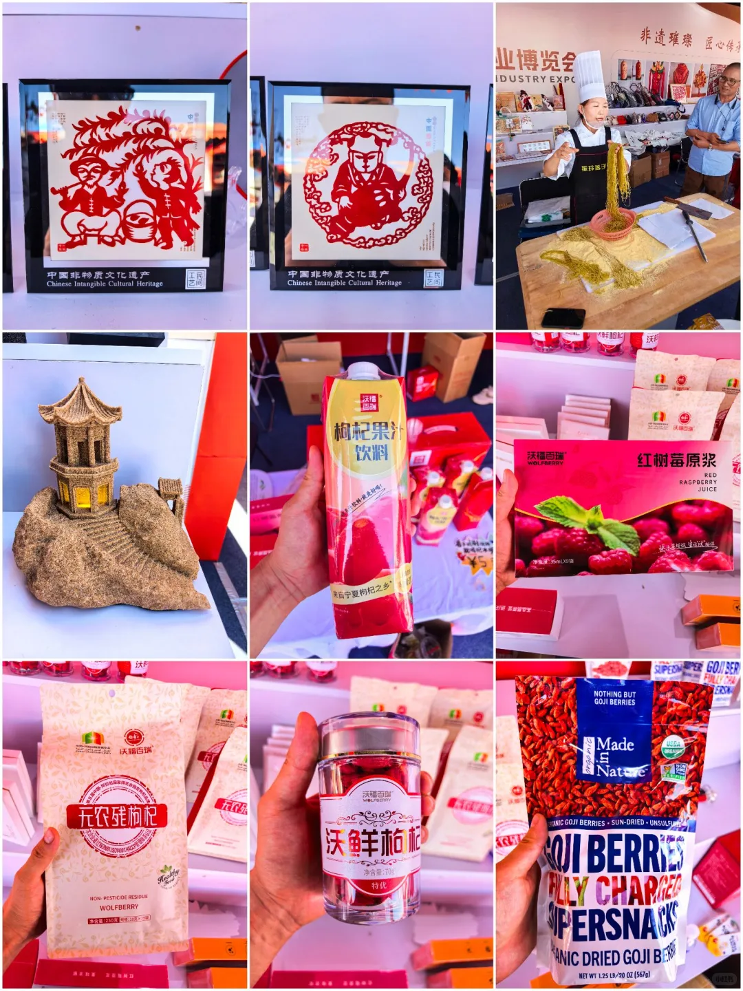 ? **枸杞脑袋速来！中宁枸杞展虽“缩水