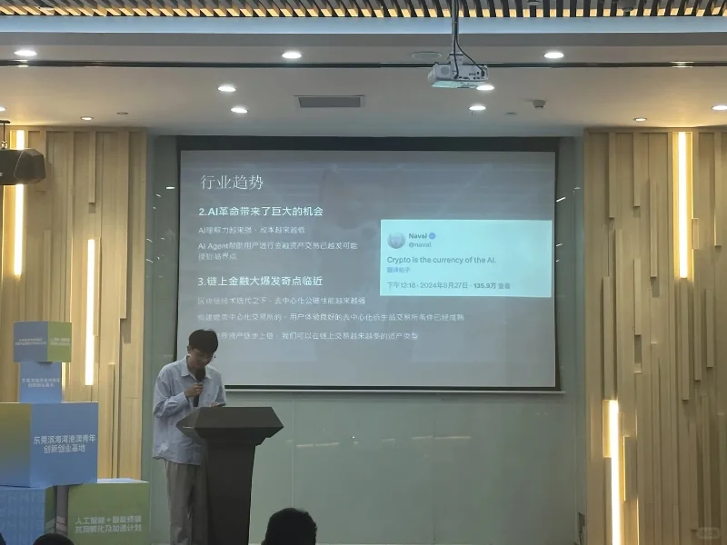 比特鹰受邀参加|博鳌亚洲论坛推介会?