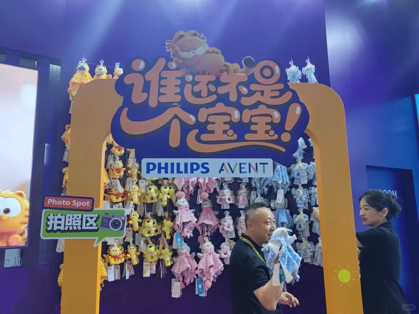 让孕育更美好