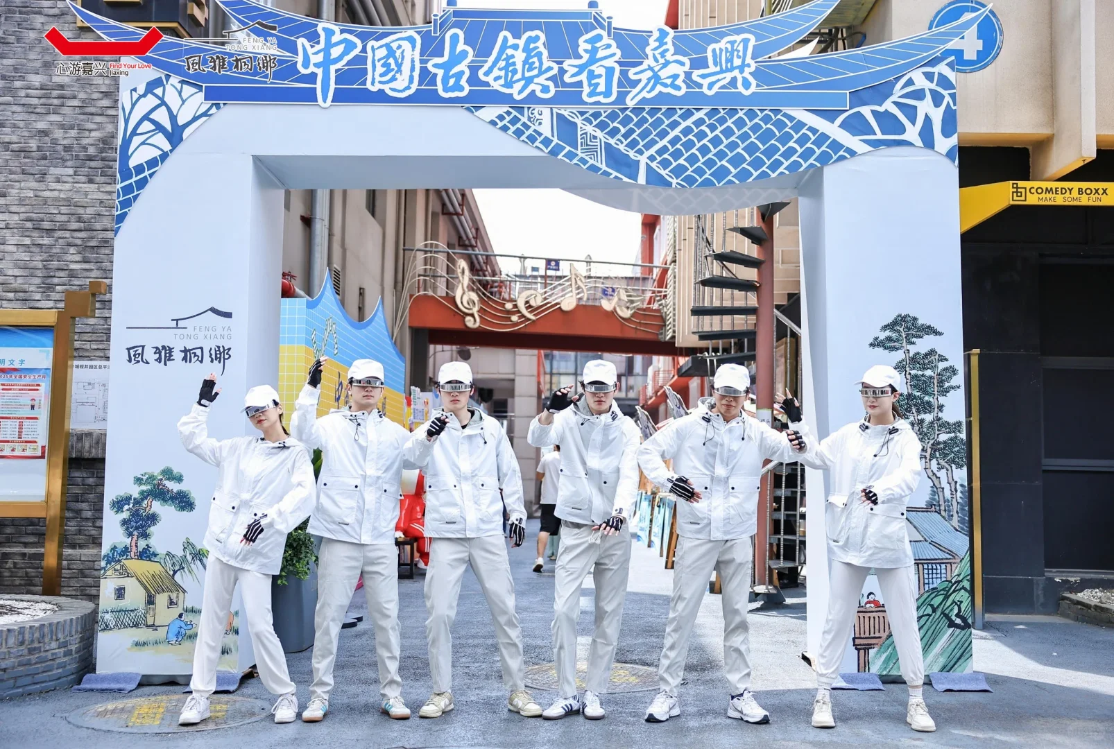 活动案例分享|招商推介会
