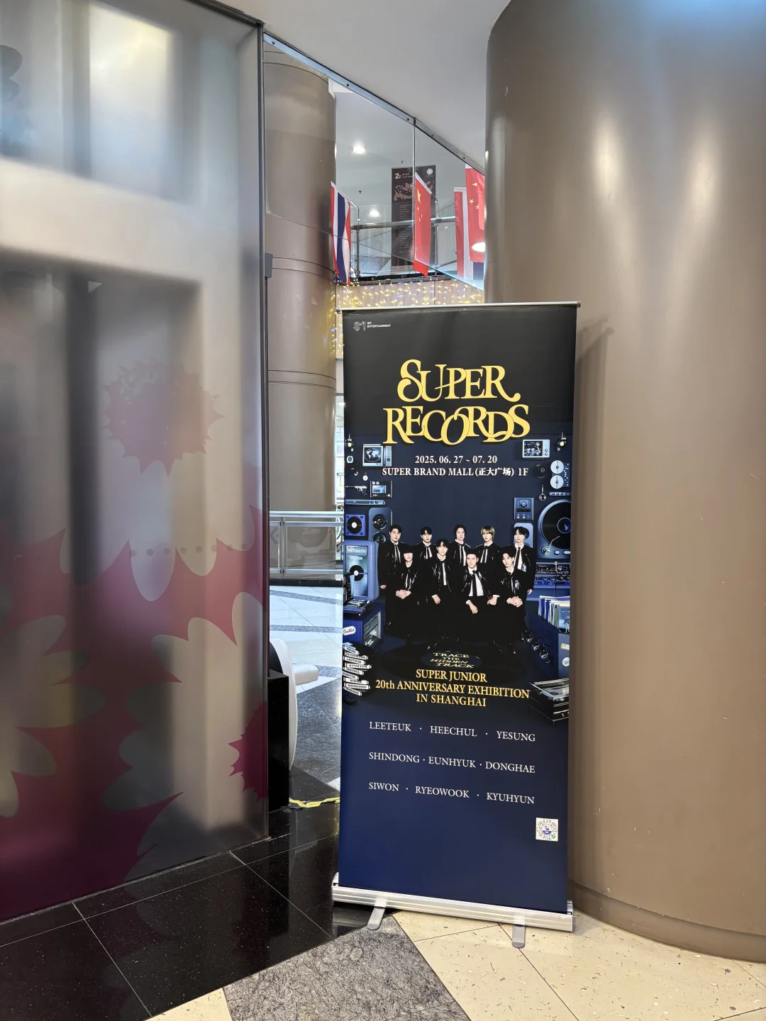 superjunior展销会