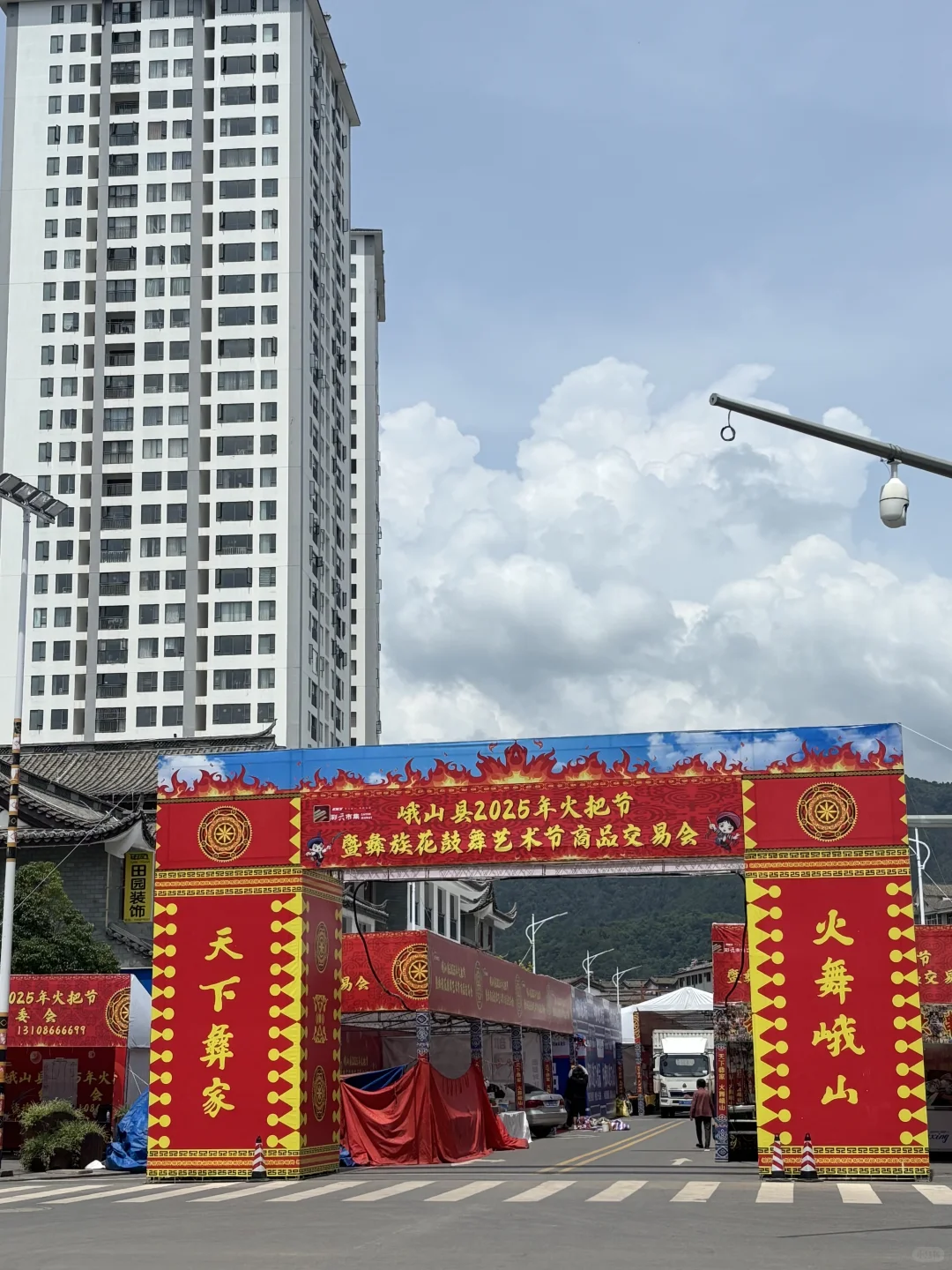 玉溪|峨山火把节活动地点全攻略(附导航)