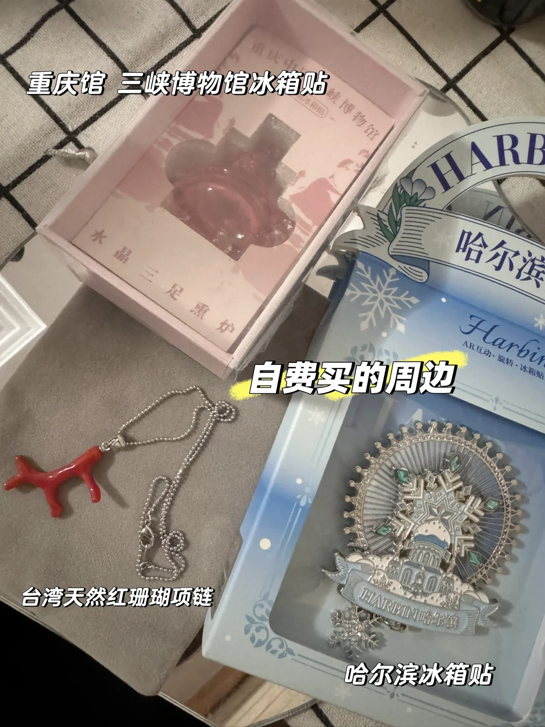 深圳文博会收获了一堆周边(付攻略)