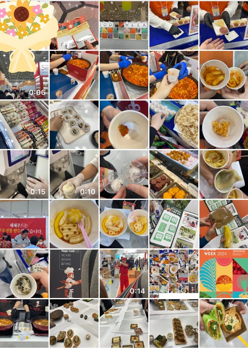2024首尔国际食品产业展(薅羊毛)