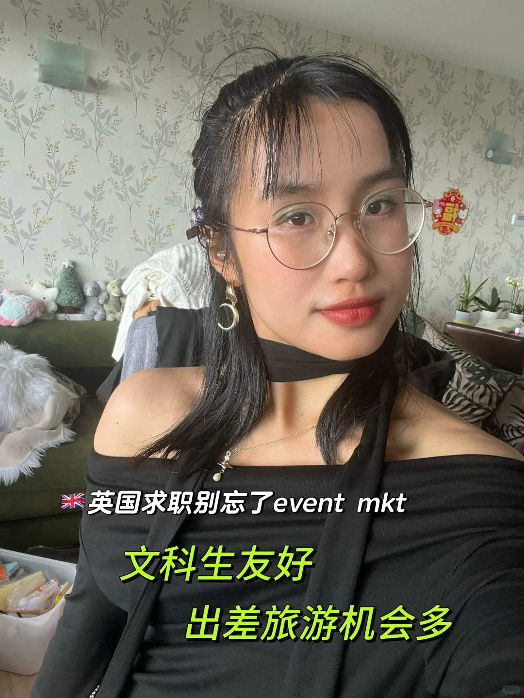 ??在伦敦B2B展会公司工作到底在做什么?