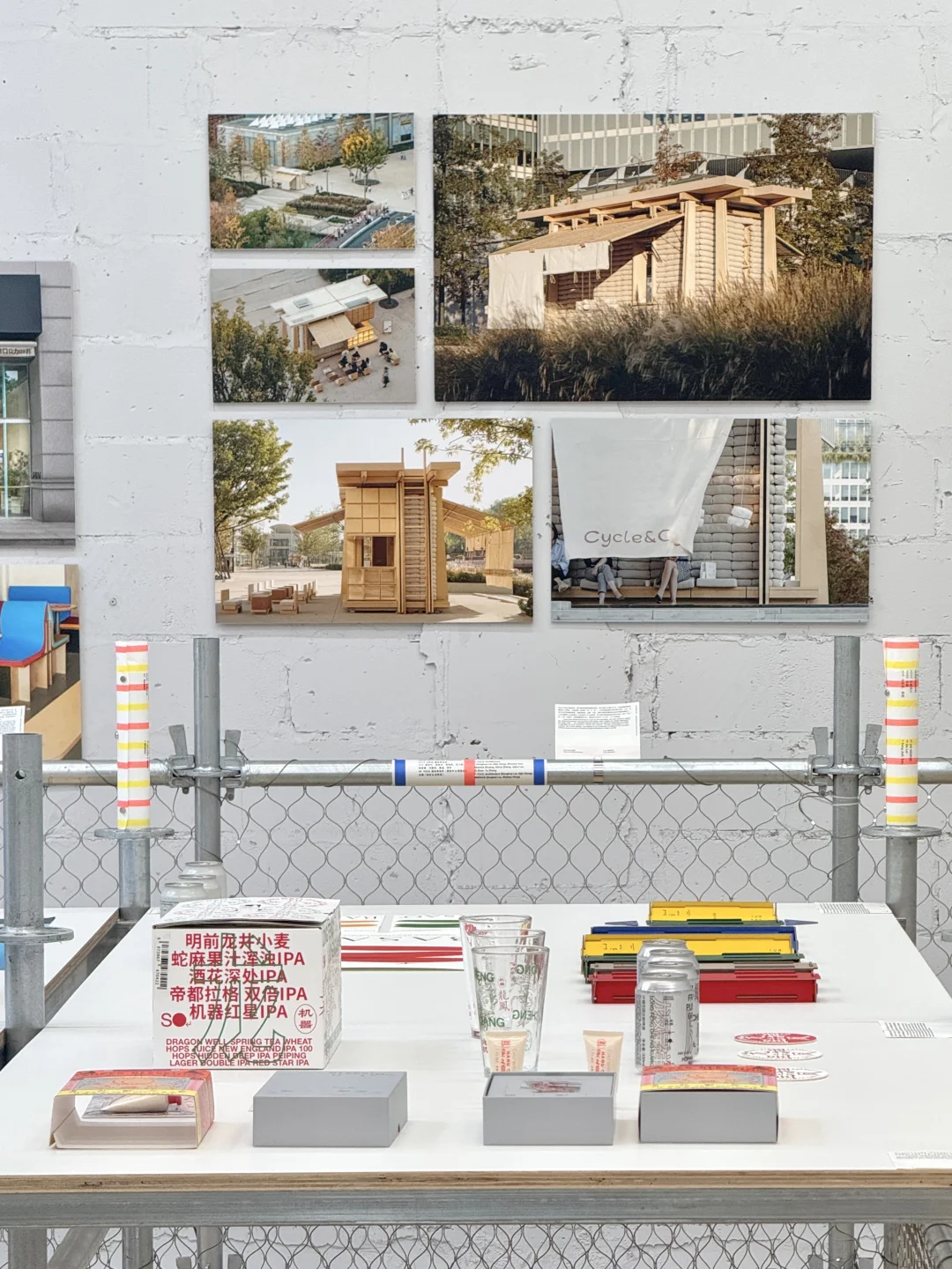 北京看展|Award360°值得一看的设计盛宴?