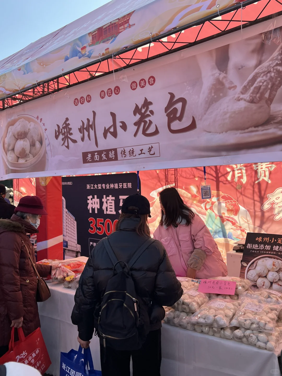 杭州居然也有展销会‼️