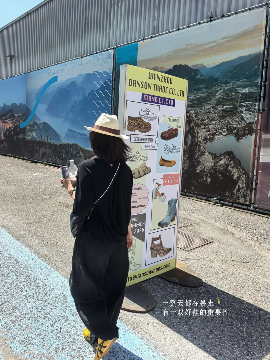 意大利加达国际鞋展|40+主理人看展Day