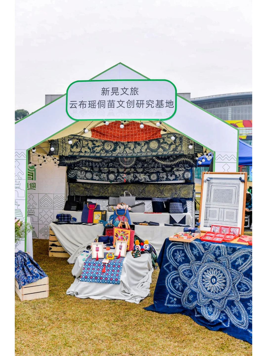 新晃三宝推介会现场直击