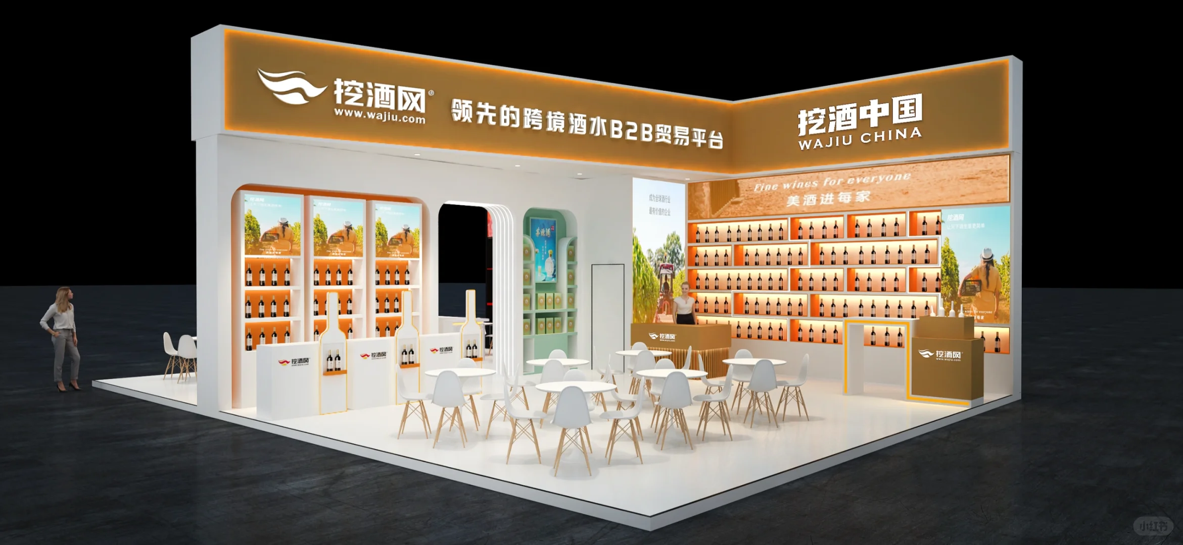 ?全国糖酒商品交易会|成都|展台设计搭建?