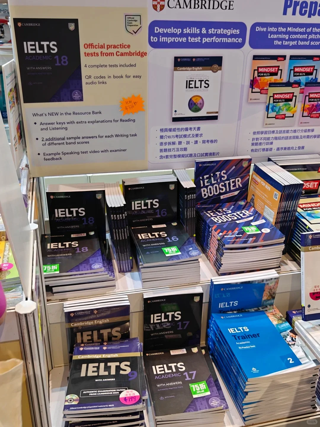 香港书展览会 Hongkong Book Fair