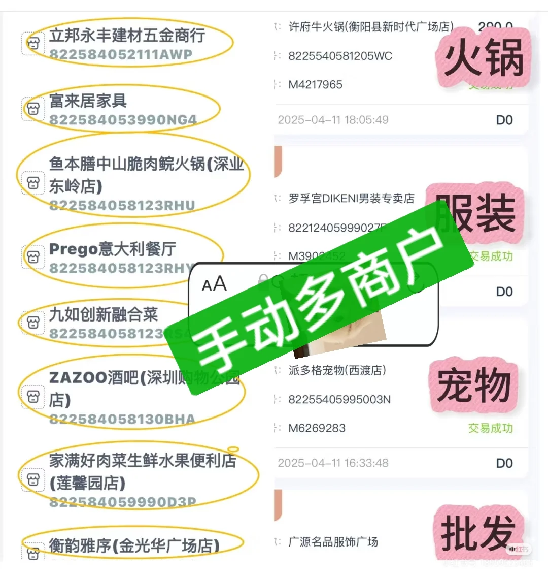 信用卡新规收紧,“倒卡”时代将终结!