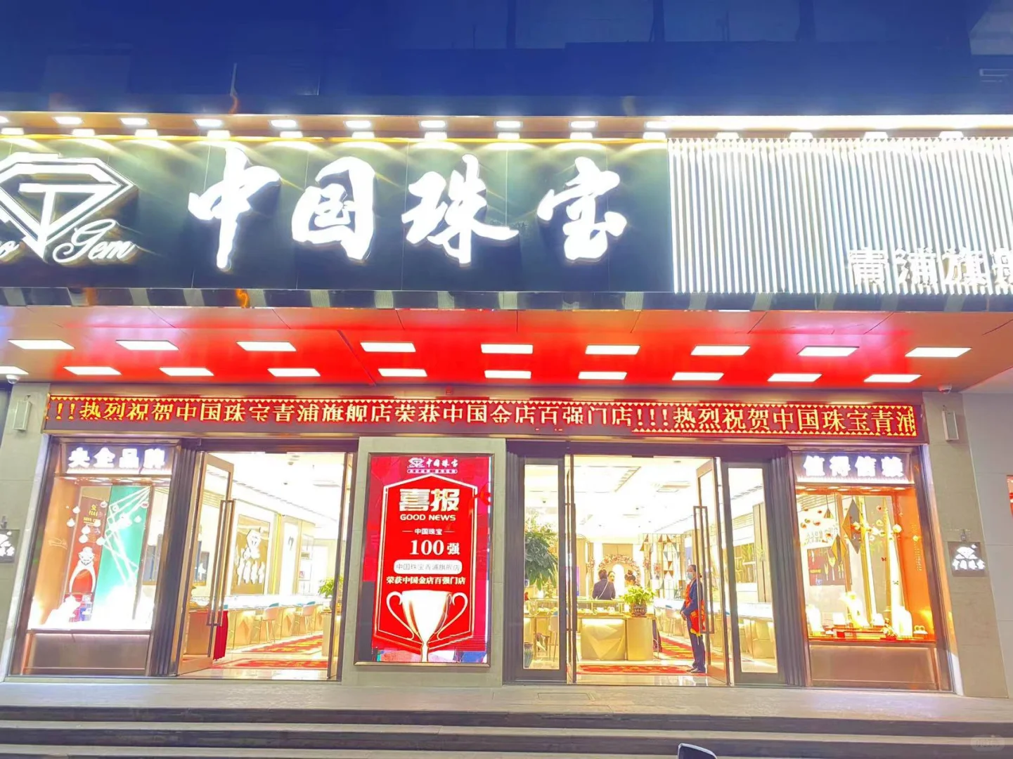 哇?太美了