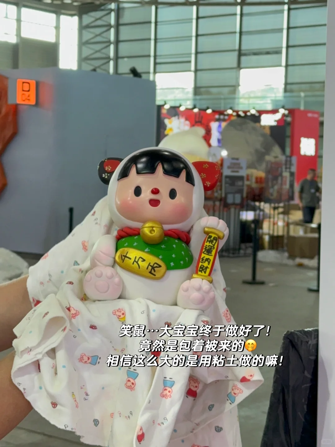 布置展会，就是一场大型的过家家游戏?